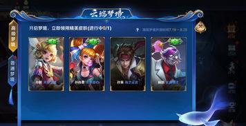 王者爆料网址大全最新,揭秘最新游戏资讯与攻略汇总